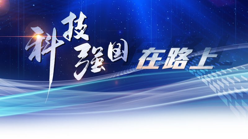 人工智能应用前景：突破与创新的双向驱动